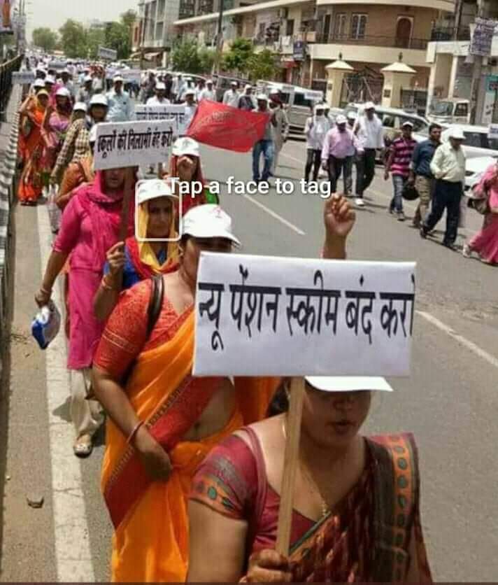 एक मिशन पुरानी पेंशन
पुरानी पेंशन अधिकार हमारा
#पुरानी_पेंशन_बहाल_करो 
#पुरानी_पेंशन_बहाल_करो 
#NPSनिजीकरणभारतछोड़ो 
#पुरानी_पेंशन_के_लिए_संघर्ष_जारी_रहेगा
<a href="/PMOIndia/">PMO India</a> <a href="/vijaykbandhu/">Vijay Kumar Bandhu</a>