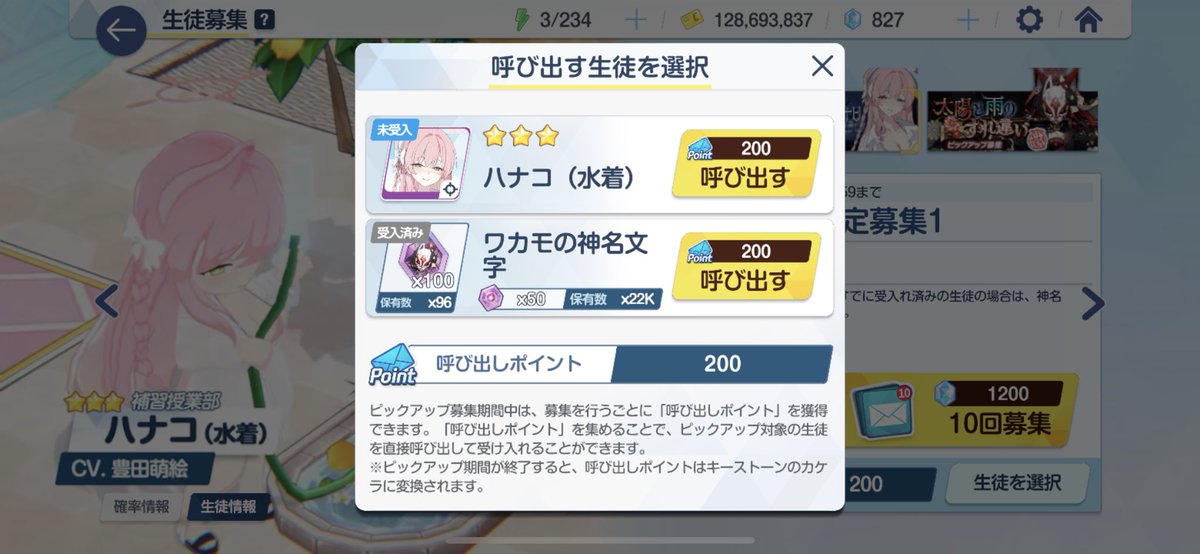 「えちちにしても10人ぐらいすり抜けしてきたぞ!ホントにPUしてるのかね 」|くろたま＠サークル名:吟醸マゴッツ🔞19時投稿のイラスト