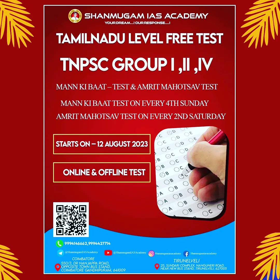 #tnpsc #tnpscgroup4 #tnpsccurrentaffairs #tnpscpreparation #tnpscgroup2 #tnpscexam #tnpsccoaching #tnpsctamil #tnpscgroup1 #tnpscquestions #tnpscgk #tnpscjobs #tnpscbook #tnpscgroup #tnpscmemes #tnpscnotification #tnpscshortcuts #tnpscexamcoaching #tnpscpreparationexam