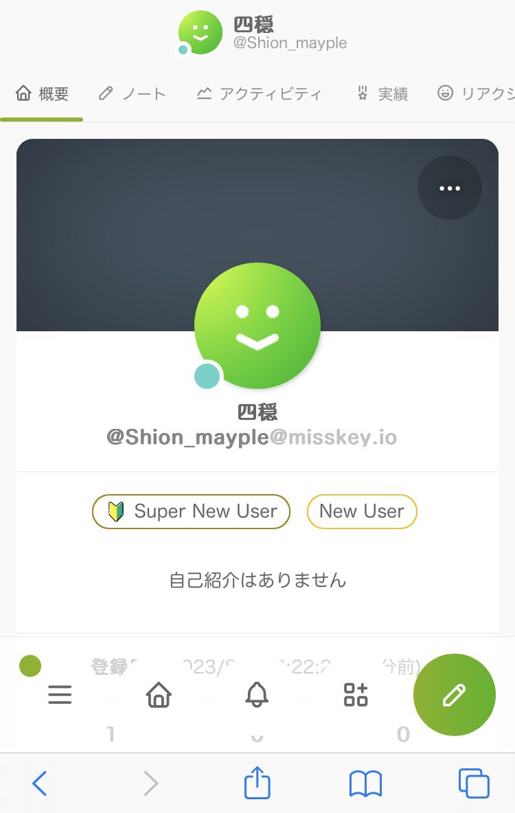 Shion_Rg228's tweet photo. 【お知らせ】
かねてより利用しているTwitter(X)からの緊急退避先となる代替サービスの検討を行っていましたが、この度移行対象として以下の2つを選定し、それぞれアカウント開設を行いました。フォローはご自由にどうぞ

・Misskey
　→Shion_mayple@misskey.io
・タイッツー
　→shion_blktts https://t.co/UMoRmDI6V1