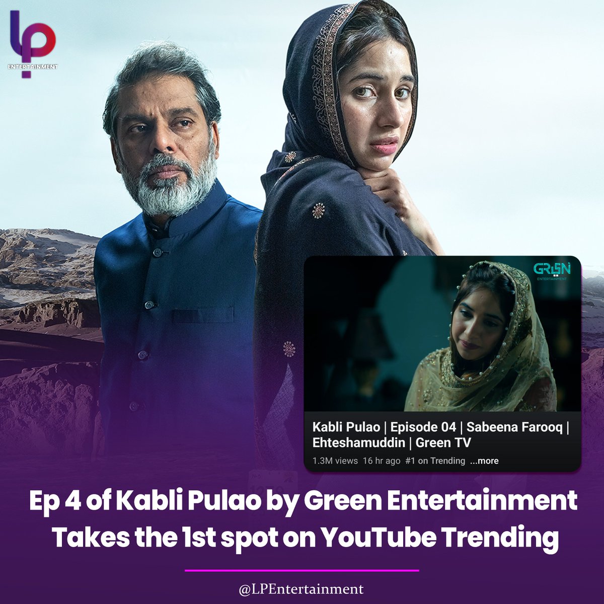 LP_Entertainmnt's tweet photo. #NewsAlert: The slow-burn romance of Kabli Pulao takes centre stage as it trends on the 1st spot on YouTube!
Have you seen the show yet? Let us know your thoughts!
@Greentvpakistan
#GreenTV #KabliPulao #SabeenaFarooq #Ehteshamuddin #NadiaAfgan #Ankhain #LPEntertainment https://t.co/ffl2DeXz5K