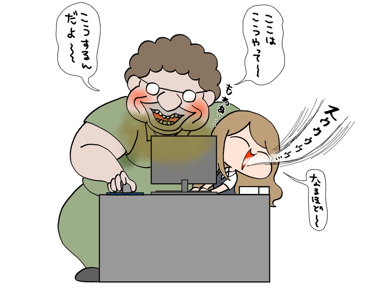 パソコン操作を教えてくれる優しい先輩。 #漫画が読めるハッシュタグ #みんなで楽しむTwitter展覧会 #イラスト