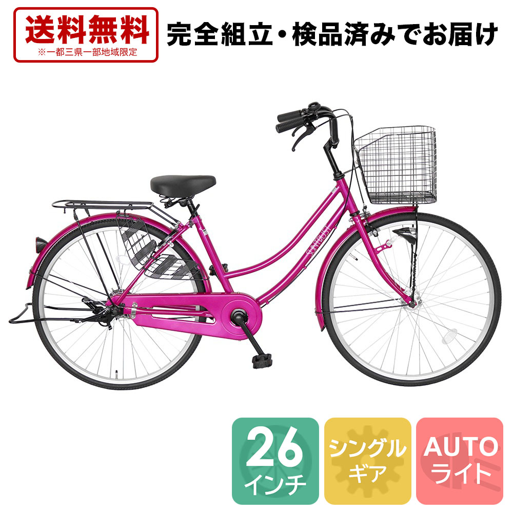 激安自転車専門店】ゴーゴーサイクリング (@55cycling_ya) / Posts / X