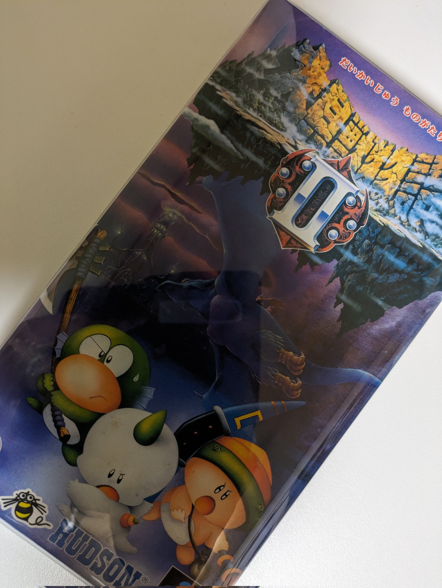 大貝獣物語2 缶バッジ ハドソン　未開封 大貝獣物語2 缶バッジ ハドソン 未開封 大貝獣物語2 Amazon | 大貝