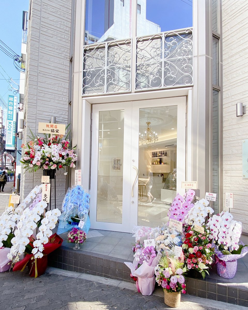 ami56flora's tweet photo. ついに、、、ずっと夢だった、
自分のケーキ屋さんを
神戸三宮でOPENしました！

お花を使った、心がときめくような
スイーツをこれから並べていきます。

ぜひ遊びにいらしてくださいね✨ https://t.co/CE6QJfjFb5