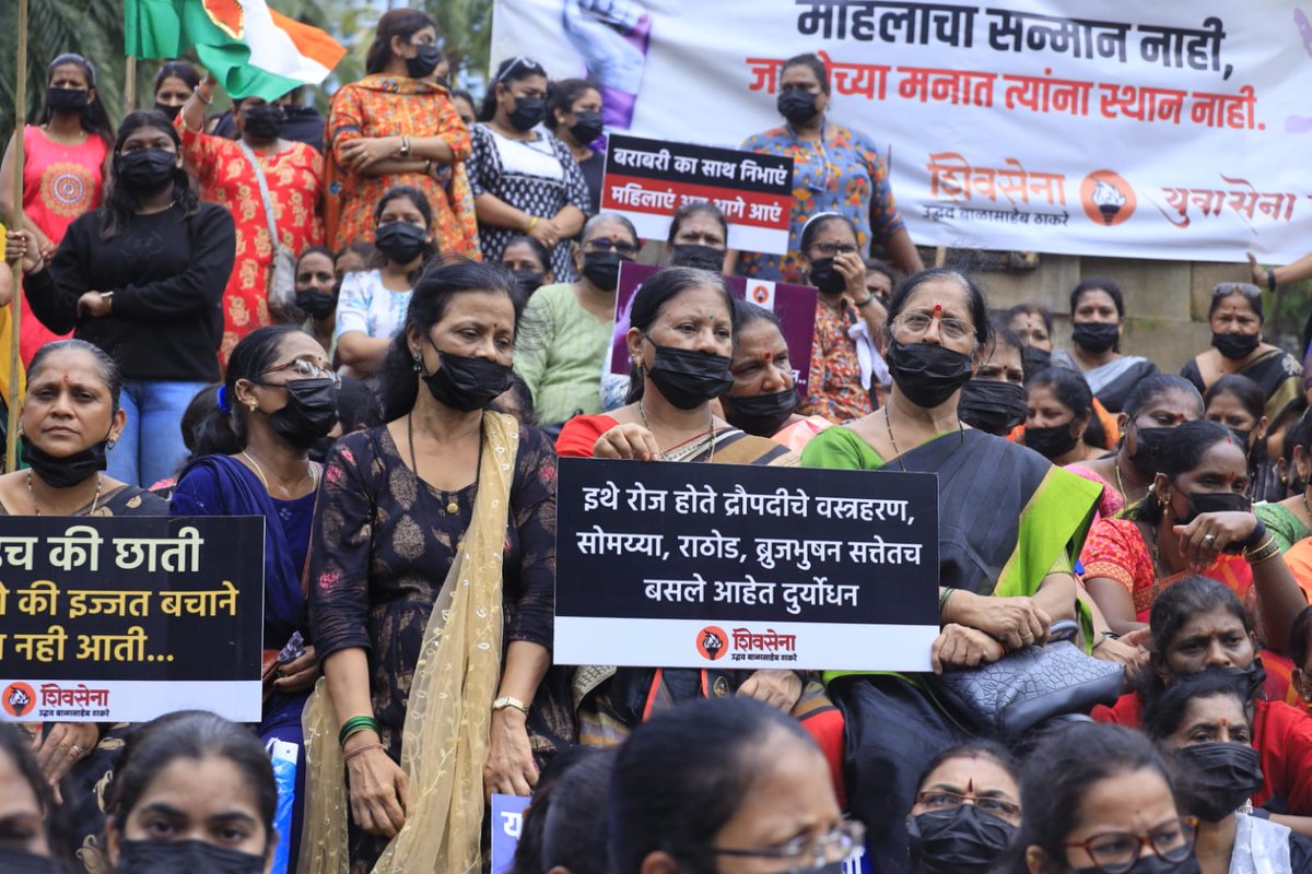 AUThackeray's tweet image. देशभरात महिलांवर होत असलेल्या अत्याचारांविरुद्ध आणि बेताल विधानांविरुद्ध आज युवासेनेच्या युवतींनी आणि शिवसेनेच्या रणरागिणींनी भव्य मूक मोर्चा काढला. 
महिलांचा हा आक्रोश जर सरकारने ऐकला नाही तर महिलांमधली हीच 'शांता' आता 'दुर्गेचं' रुप घेईल आणि समाजातील विकृती मनोवृत्तींना धडा…