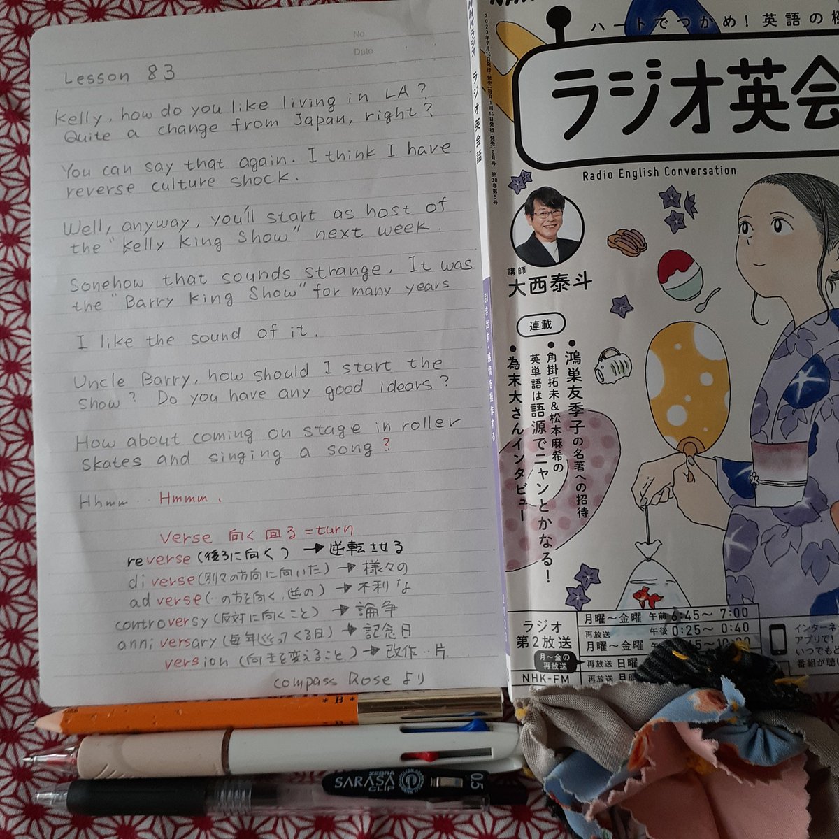 mali6com's tweet photo. #ラジオ英会話
#ラジ英dictation部 49番
#Lesson83
Davidさんの声の演技が凄いです!昨日のOld-fash~で
faに力が入って、おぉ!
Barryさんを演じられる時は発音がくっきり、はっきりで楽しくなります。
私はadviceと、seの微妙な発音を練習しました。難しいです。 https://t.co/wjdULruJ8A