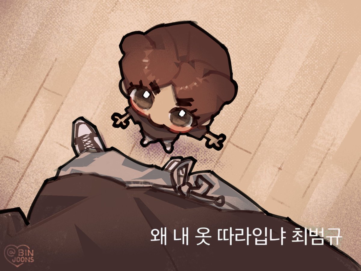 🐰 why are you copying my clothes choi beomgyu