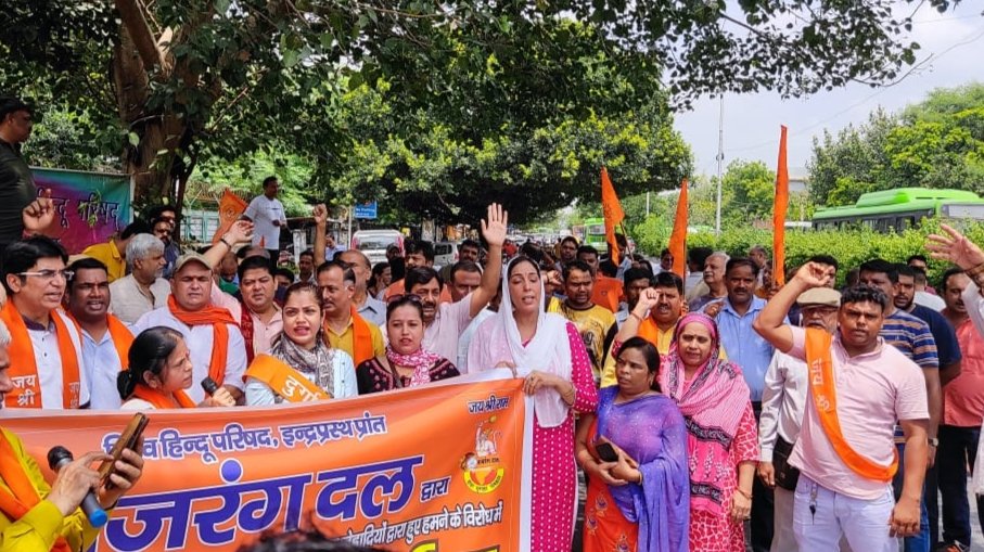 नूंह (मेवात) में ब्रजमंडल यात्रा पर हमले और हिंसा के विरोध में बजरंग दल के कार्यकर्ताओं का दिल्ली के सरस्वती विहार में विरोध प्रदर्शन.
#Mewat #Haryana #nuh #NuhViolence #MewatTerrorAttack #Mewatviolence