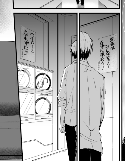 序盤で描写してますがプレイ中ヘイローは一時保管してあります。ヘイローに精液掛かったら大変なことになるんです、たぶん。よろしくです 