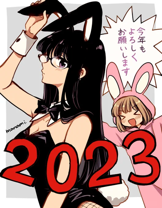 #バニーの日 #ひまわりさん
今年の正月に描いた絵🐰 