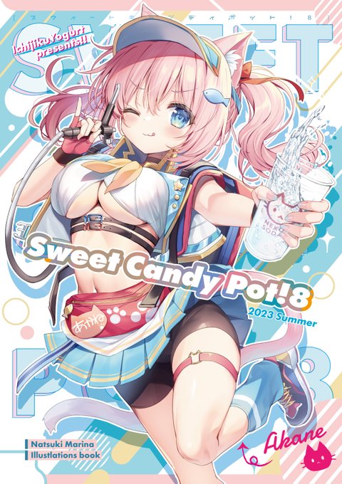 夏コミ新刊イラスト本の通販が始まりました!
#いちじくよーぐると_C102

▼通常版+ポストカード
https://t.co/NODSUp42lT
▼メロン専売セット(A5アクリルフィギュア)+ポストカード
https://t.co/qo2RidSLaX

▼通常版
https://t.co/cZtJuA8abY
▼メロン専売セット
https://t.co/hc7CDFbZFY 