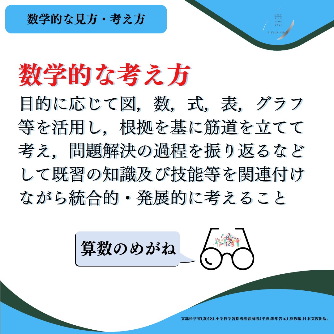 【中古】 数学的な考え方・態度とその指導 １/明治図書出版/片桐重男 中古】 数学的な考え方・態度とその指導 1 / 片桐重男 / 明治