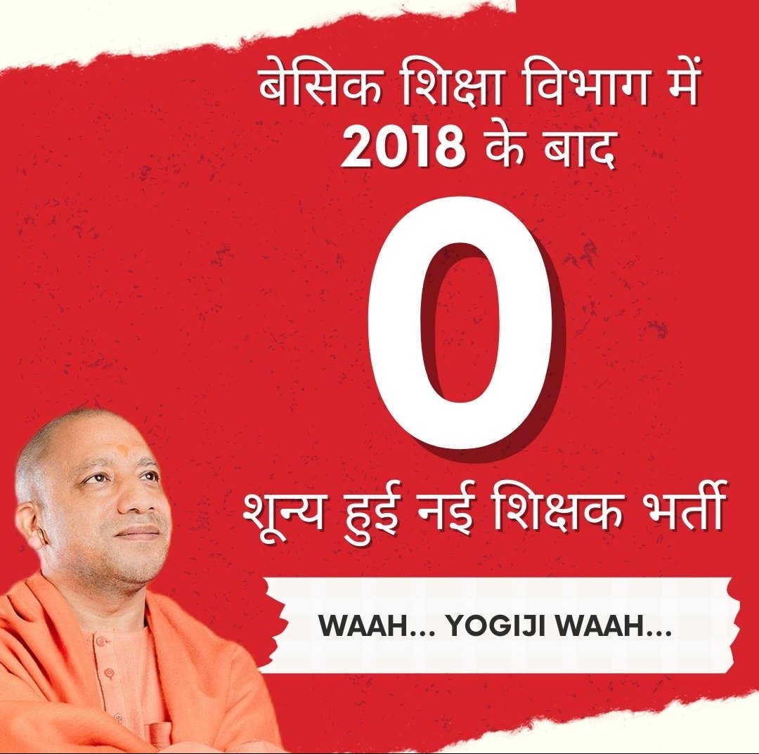 avinashsinghdev's tweet photo. माननीय जी #शिक्षक_भर्ती कब देंगे
#UPPRT_शिक्षक_भर्ती_कब 
#2_अगस्त_क्रांति
संघर्ष जारी ✊🔥

रीट्वीट कीजिए सभी लोग ✅🔥

फॉलो कीजिए 👇
@avinashsinghdev https://t.co/asE05gspv7