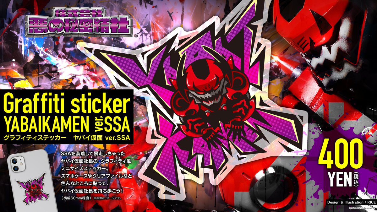 【新作】ヒロヤ　abemaキラキラステッカー 新作】ヒロヤ abemaキラキラステッカー キラキラステッカー6枚セット