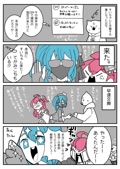 (3/3)