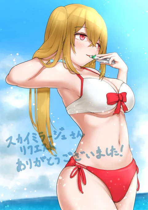 Skebよりよその娘 "上水流睦"ちゃん スカイミラージュさんリクエストありがとうございました!