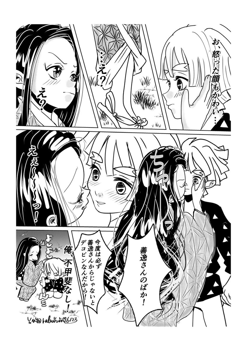 rabirin6123's tweet photo. #ひらいて赤ブー
👹滅の⚔️
我⚡️善⚡️✖️竈🎀禰🎀子
『ぜんぶの愛がねずいてく』

かま凹カプ同日開催希望です！
ご賛同頂ける方は是非❤️🔁で拡散ご協力よろしくお願いします���️ https://t.co/8QoTMVFPYv