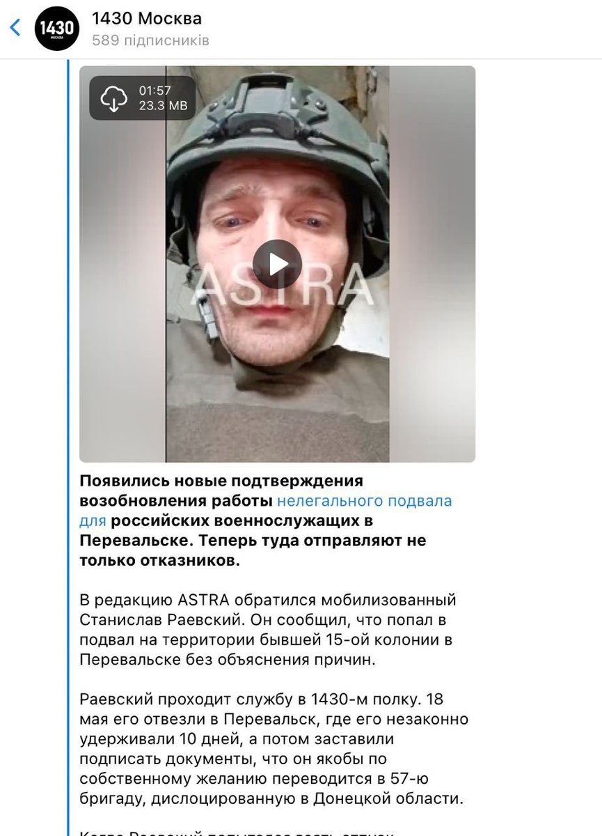 VictorKvert2008's tweet photo. Российский мобик Станислав Раевск��й, который записал обращение и пожаловался, что его вместе с другими военными держали в подвале в дыре просто за то, что он попросил отпуск, был убит в тот же день, когда опубликовал свой ролик. https://t.co/JlNPbvcJ4v