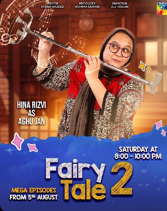 Catch Hina Rizvi Aka Aghu Jan In Fairy Tale 2 💓🤩

Starting From 5th August, every Saturday at 8:00 PM, as we bring you 'Mega Episodes' filled with enchantment, only on HUM TV! 📺✨

 #FairyTale #FairyTale2 #HamzaSohail #SeharKhan #MominaDuraid #SarahMajeed