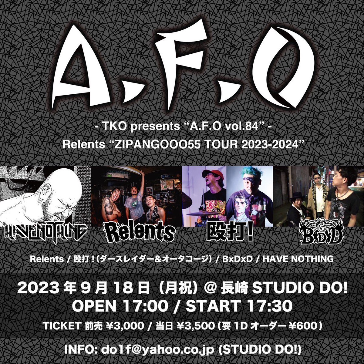 ツアー情報更新💥
TKO presents A.F.O vol.84 "Relents ZIPANGOOO55 TOUR 2023-2024"🗾

◆ 2023年9月18日(月祝) 長崎Studio Do! 
w/
HAVE NOTHING
殴打!
BxDxD

🎫チケットはHP or DMで受付中
relents.jp

#ZIPANGOOO55TOUR
#Relents
#リレンツ
#長崎