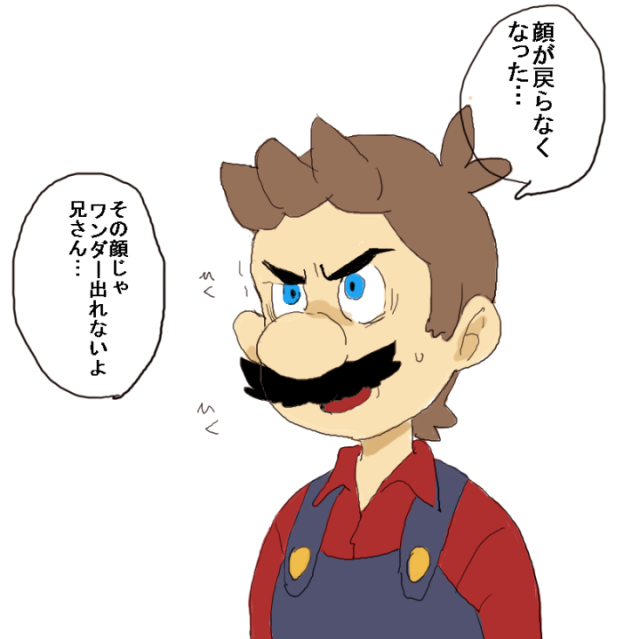 ガチ顔ばっかり描いてたら 