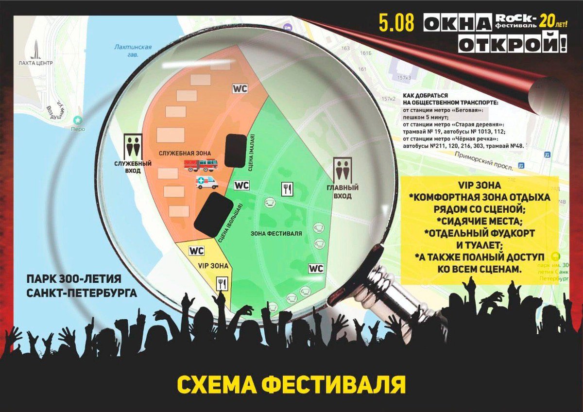 TsarEventsAR's tweet photo. 3/ В 12:00 в парке 300-летия Санкт-Петербурга посетители смогут насладиться выступлениями звезд отечественного рока, такими как, Алиса, Вадим Самойлов https://t.co/uwlHsyrLES #петербург #nft #travel #отдых #nfts #russia #россия #stpetersburg #туризм #отпуск #rockconcert #rock https://t.co/jYSLYap0hm