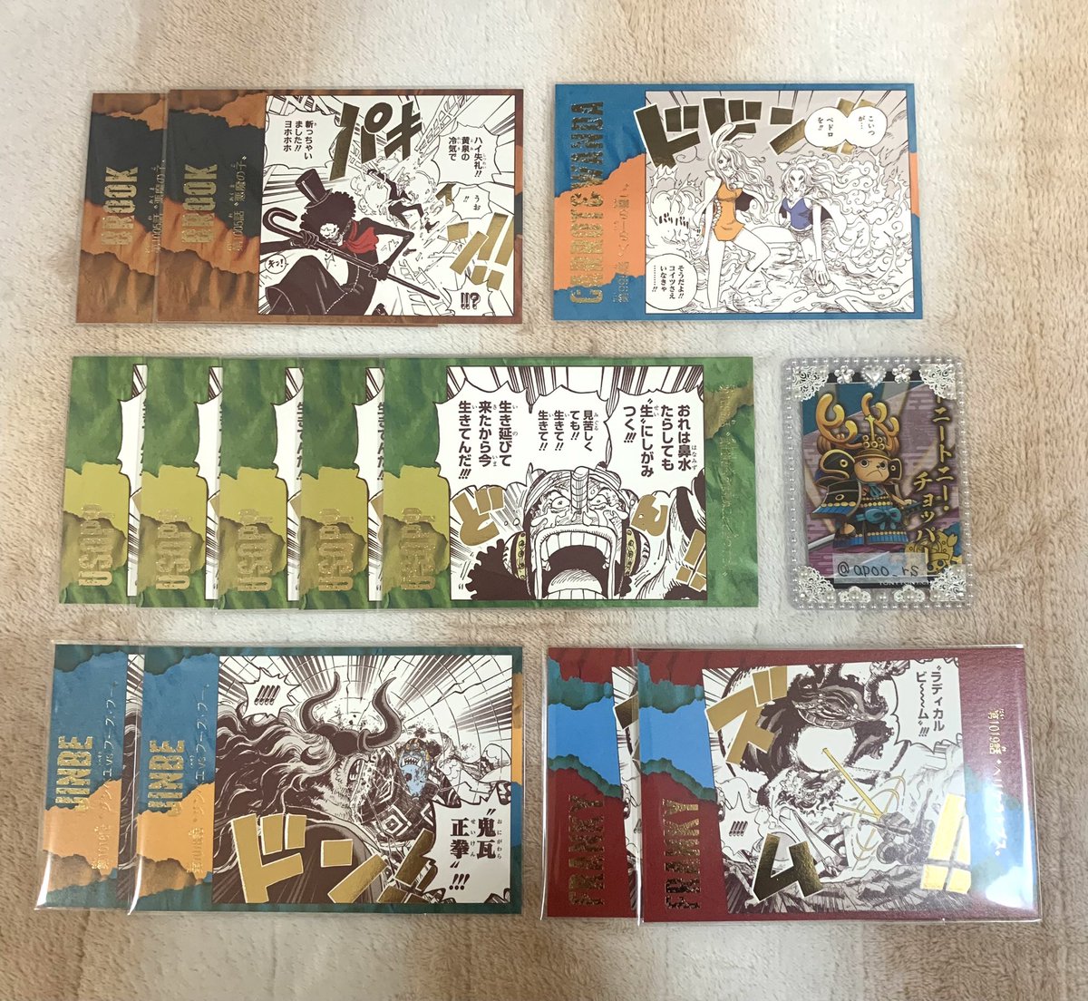 apoo_rs's tweet photo. 【交換】ONEPIECE ワンピース 効果音ポストカード 第3弾

譲：ロー、サンジ、ゾロ、シャンクス、ルフィ、キッド、ナミ、ロビン、ブルックなど

求：同弾 チョッパー

◎郵送＞池袋手渡し
◎纏めての方優先
◎条件等画像4枚目に記載

※初回プロカ必読※
条件違い、プロカ未読の方お返事× https://t.co/lN8cn5Kq6Z