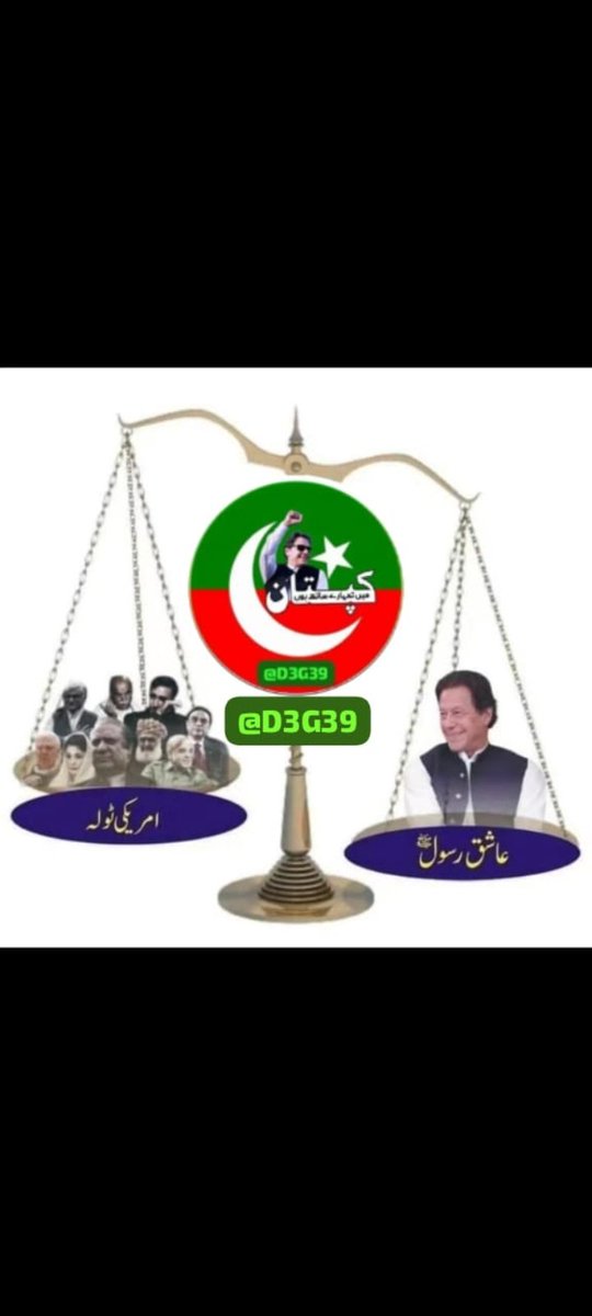 خون کےآخری قطرےتک مرشدکے ساتھ  ہیں انشاء للہ
#عوام_مانگے_خان
<a href="/D3G39/">Dིeིcིeིnིtི Gིuིjིjིaིrི</a> 
<a href="/SadiaSa55/">Sadia Saeed</a> 
<a href="/wbutt0/">Waqas Butt</a> 
<a href="/aminuallah10/">aminu allah ⁽ᵂᵃʳʳᶦᵒʳ ᵒᶠ ᴾᵃᵏᶦˢᵗᵃⁿ⁾</a> 
@TabiCh_DxB 
<a href="/Qs3488/">Qamar Shahzad🦅</a> 
<a href="/PtiPromo/">PTI _ Promoti0n</a> 
<a href="/AhemedCaptain/">Captain Sarfaraz AHEMED</a> 
<a href="/0A4K7/">( คʞ-ꪊ᭢ )</a> 
@Tabi_09 
<a href="/PtiS_/">SHAHID (ACCOUNTS PROMOTER)</a> 
<a href="/Saba_seher1/">🦋Saba Sahar PTI 🦋 صبا سحر</a> 
<a href="/shayezakhan/">꧁༺🌹 shayeza khan🌹༻꧂ DM🚫</a> 
<a href="/Asif22445/">ASIF🦜💓🦜 ANSARI</a> 
<a href="/1Ayshh/">Ayesha Ahmad 🅰️ 6-0</a> 
<a href="/__Libra1/">𝚂𝚞𝚏𝚒𝚊 𝚂𝚑𝚊𝚑🍁</a> 
<a href="/ALIBABAPAK11/">🦅ALI BABA🦅</a> 
<a href="/Zia1O/">ℤ𝕚𝕒 ℂ𝕙𝕒𝕦𝕕𝕙𝕒𝕣𝕪</a> 
<a href="/Fk0_1/">Fahid Shahid (RAJPOOT)</a> 
<a href="/1liaba0/">Lubna</a>