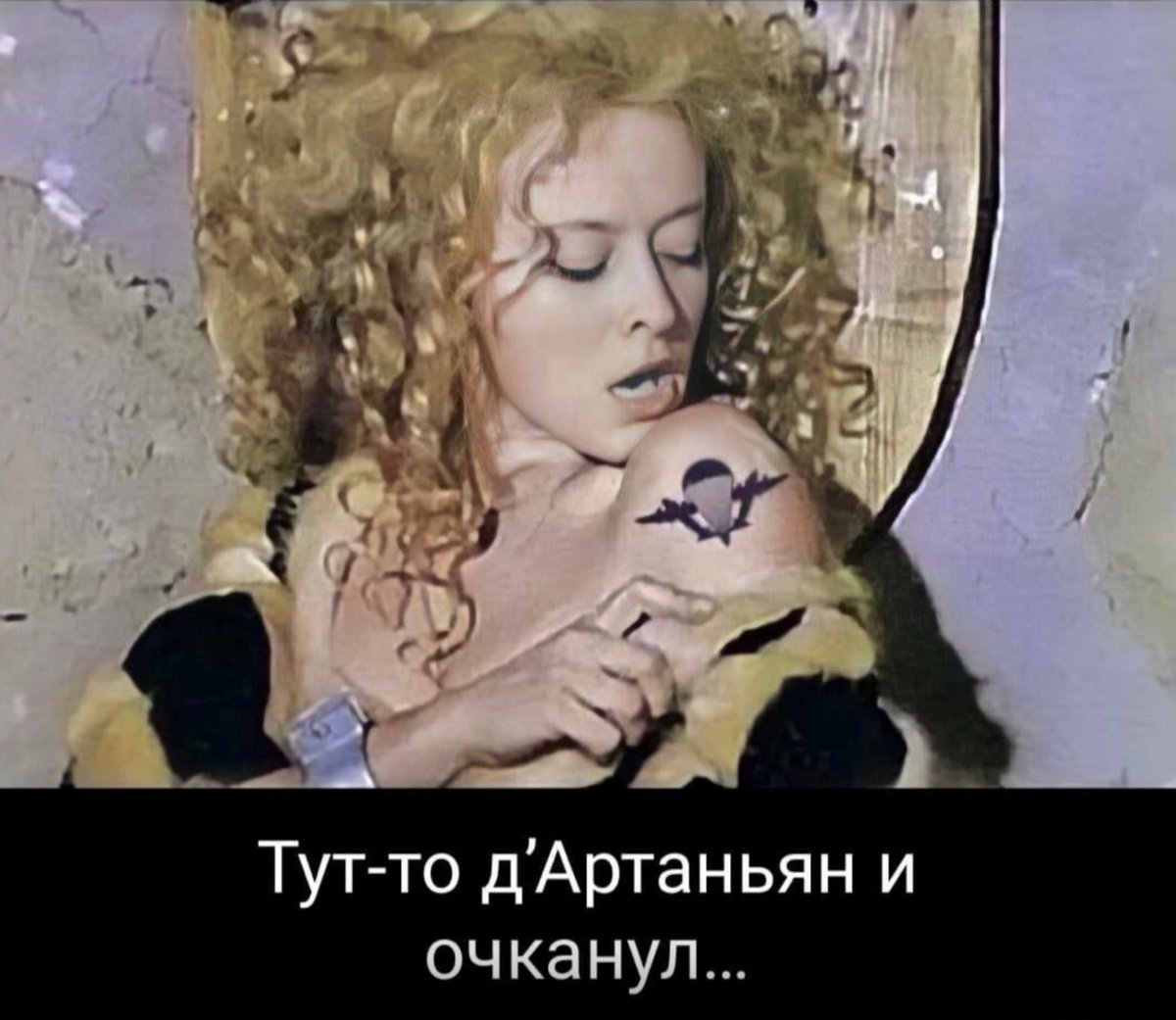 Ну, и с юмором же