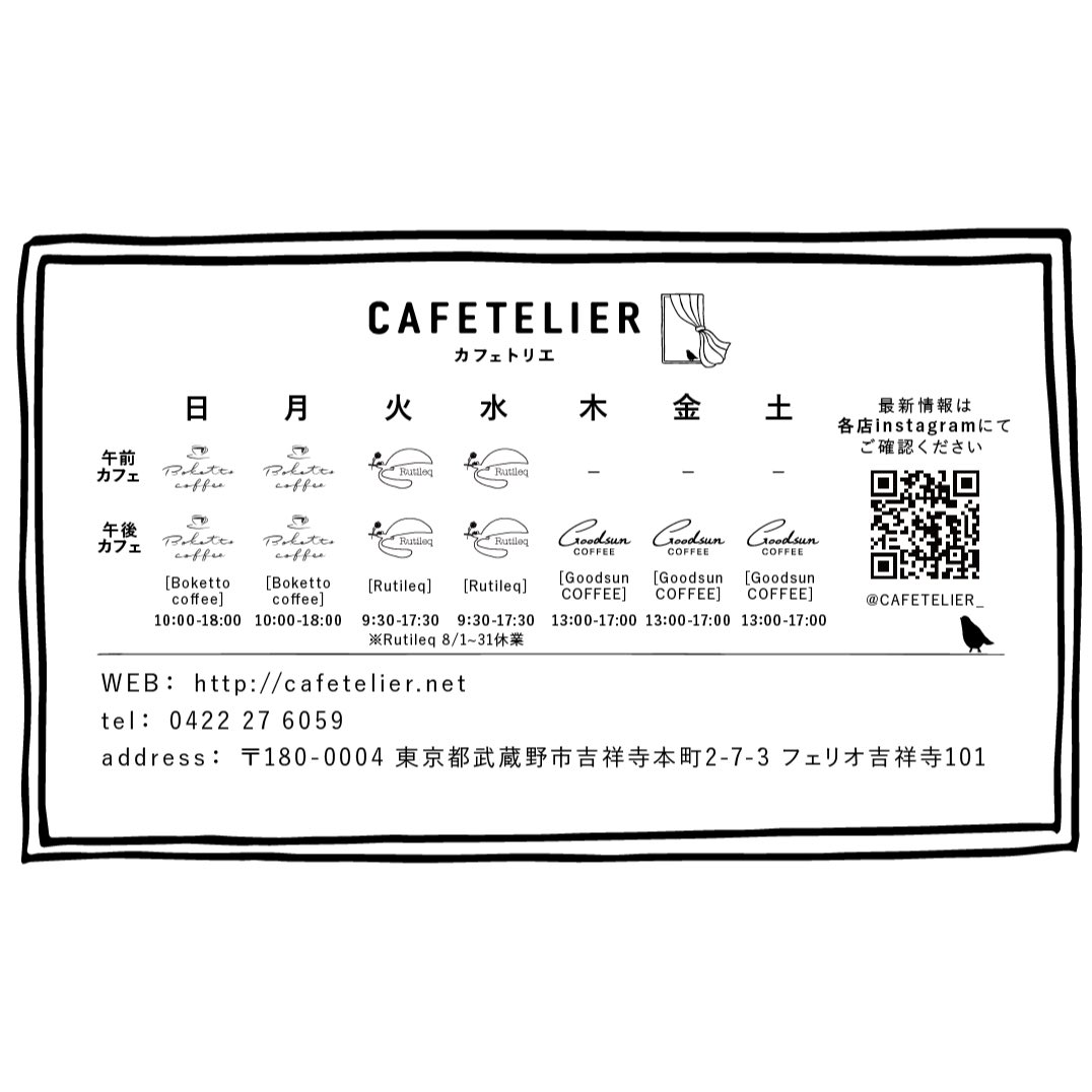 cafetelier's tweet photo. ===カフェトリエ===2023/8〜
店舗のご案内

★日月/Boketto coffee
10:00-18:00

★火水/Rutileq 【8/1〜31夏季休業】

★木金土/文遊喫茶Goodsun COFFEE
13:00-17:00

#吉祥寺カフェ #吉祥寺喫茶店 #吉祥寺散歩 #ひとりカフェ #吉祥寺 #カフェ #喫茶店 https://t.co/7wRcW0u1z6