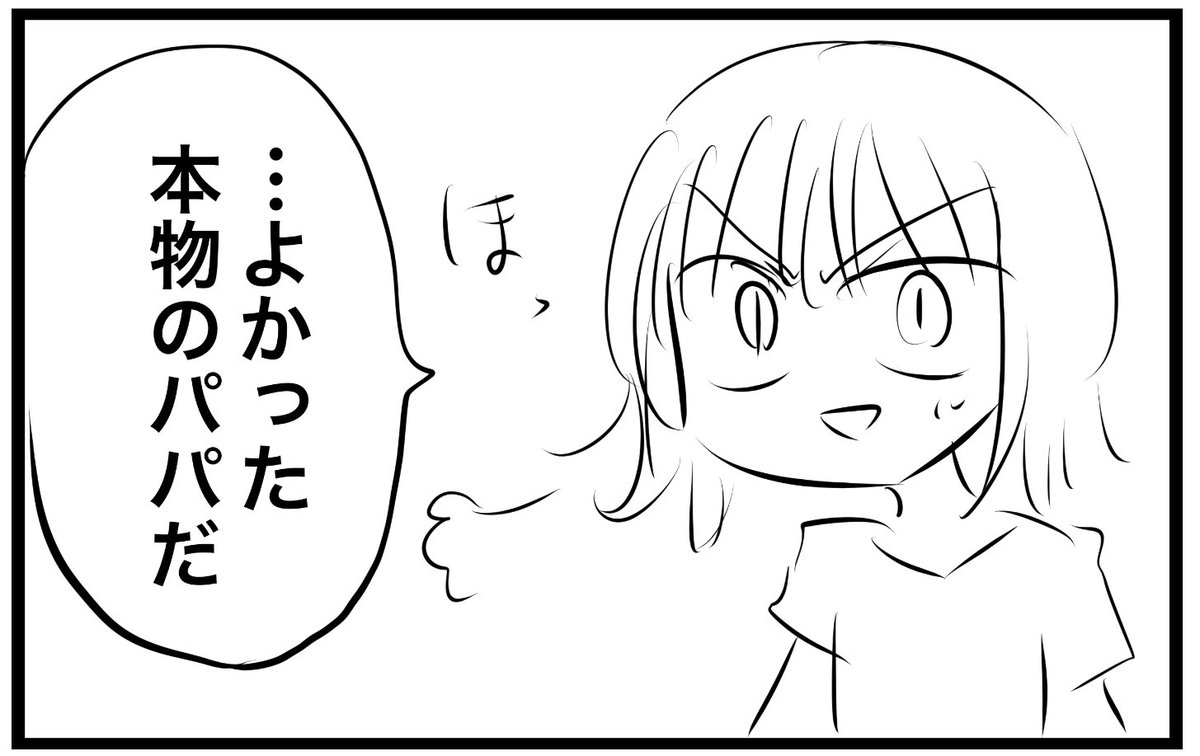 (再掲)認証