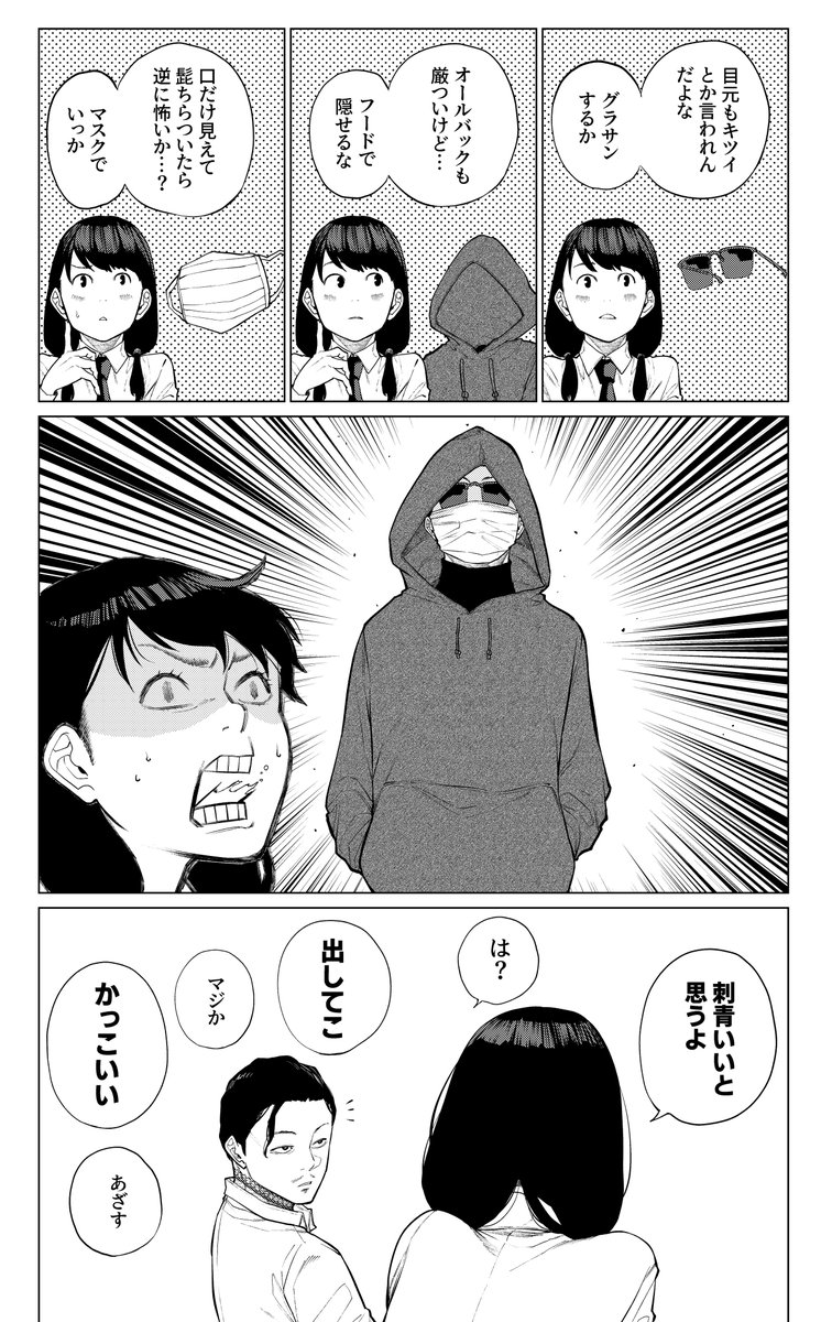 2/2

作画の様子はTwitchにて↓
https://t.co/xmVWItnJzi
ほぼ毎日22時から24時まで配信しております。 