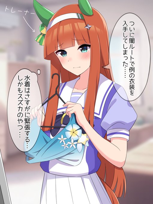 リゼ (Rize_Ilustrator) さんのイラスト・マンガ作品まとめ (121 件) Twoucan