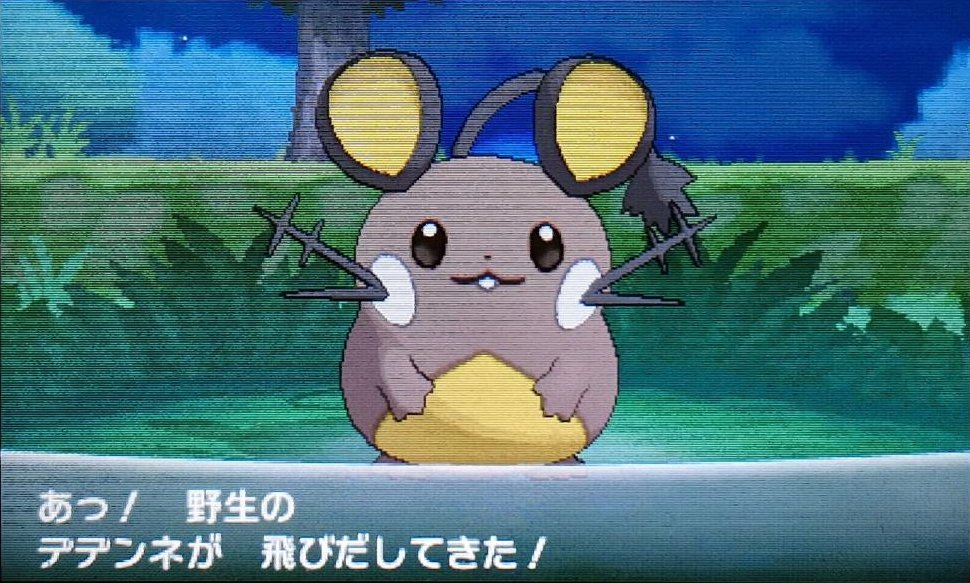 Gusten13 (@gusten13_shiny) on Twitter photo Shiny Dedenne from a few days ago, appeared after only 10,696 encounters, posting only to tag @johnW_sos <a href="/Daeekhoorn1/">daeekhoorn</a> <a href="/Sykonotix/">Syko π</a> <a href="/Daeekhoorn1/">daeekhoorn</a> <a href="/Utano30/">Shkel</a> <a href="/Daeekhoorn1/">daeekhoorn</a> <a href="/Sykonotix/">Syko π</a> <a href="/Daeekhoorn1/">daeekhoorn</a> @CaptainPabu <a href="/Daeekhoorn1/">daeekhoorn</a> Shiny Dedenne from a few days ago, appeared after only 10,696 encounters, posting only to tag @johnW_sos <a href="/Daeekhoorn1/">daeekhoorn</a> <a href="/Sykonotix/">Syko π</a> <a href="/Daeekhoorn1/">daeekhoorn</a> <a href="/Utano30/">Shkel</a> <a href="/Daeekhoorn1/">daeekhoorn</a> <a href="/Sykonotix/">Syko π</a> <a href="/Daeekhoorn1/">daeekhoorn</a> @CaptainPabu <a href="/Daeekhoorn1/">daeekhoorn</a>