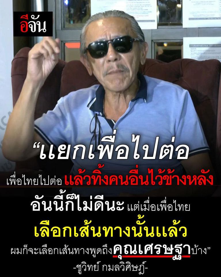 อีจัน tweet media
