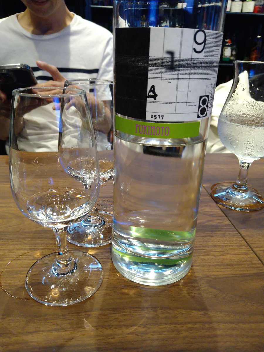 beersakeextra's tweet photo. 紅櫻/9148FUKINOTO
フキノトウとニガヨモギを使ったジン！こりゃ素晴らしいし、凄いね！！香り味にフキノトウがバリバリなのにアルコール感は立ってなくて丸くて、一口目はジンだと言う事を忘れる(笑)
人は選ぶとは思うけど、美味いよ！！ https://t.co/MvCRMd7YMF