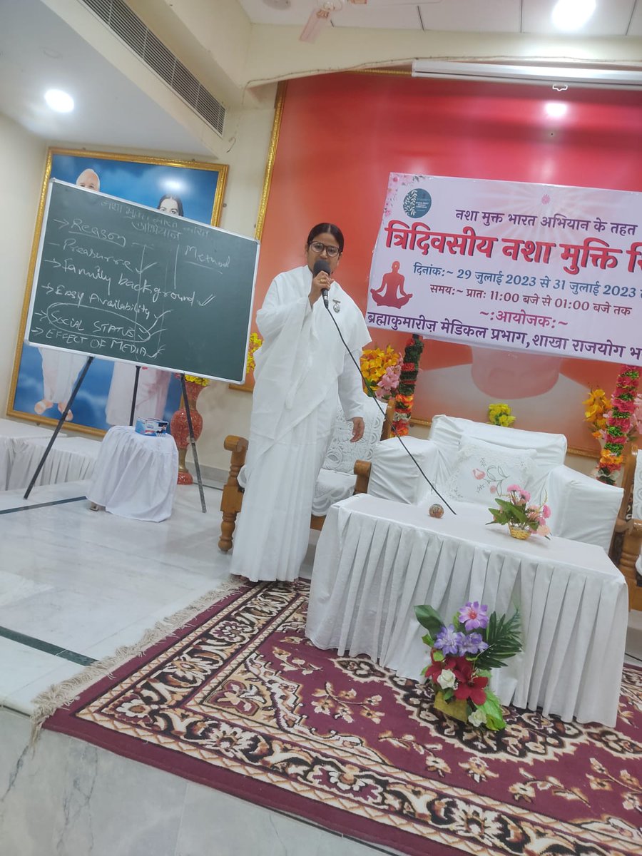 टोंक :“नशा मुक्त भारत अभियान“ के तहत प्रजापिता ब्रह्माकुमारी ईश्वरीय विश्व विद्यालय शाखा टोंक में तीन दिवसीय नशा मुक्ति शिविर का आयोजन किया गया। कार्यक्रम के दौरान अनेक नशा ग्रसित व्यक्तियों ने नशा छोड़ने का  संकल्प लिया। <a href="/bktonk/">Brahma Kumaris Tonk</a> <a href="/Ashoksh70531669/">Ashok sharma</a>