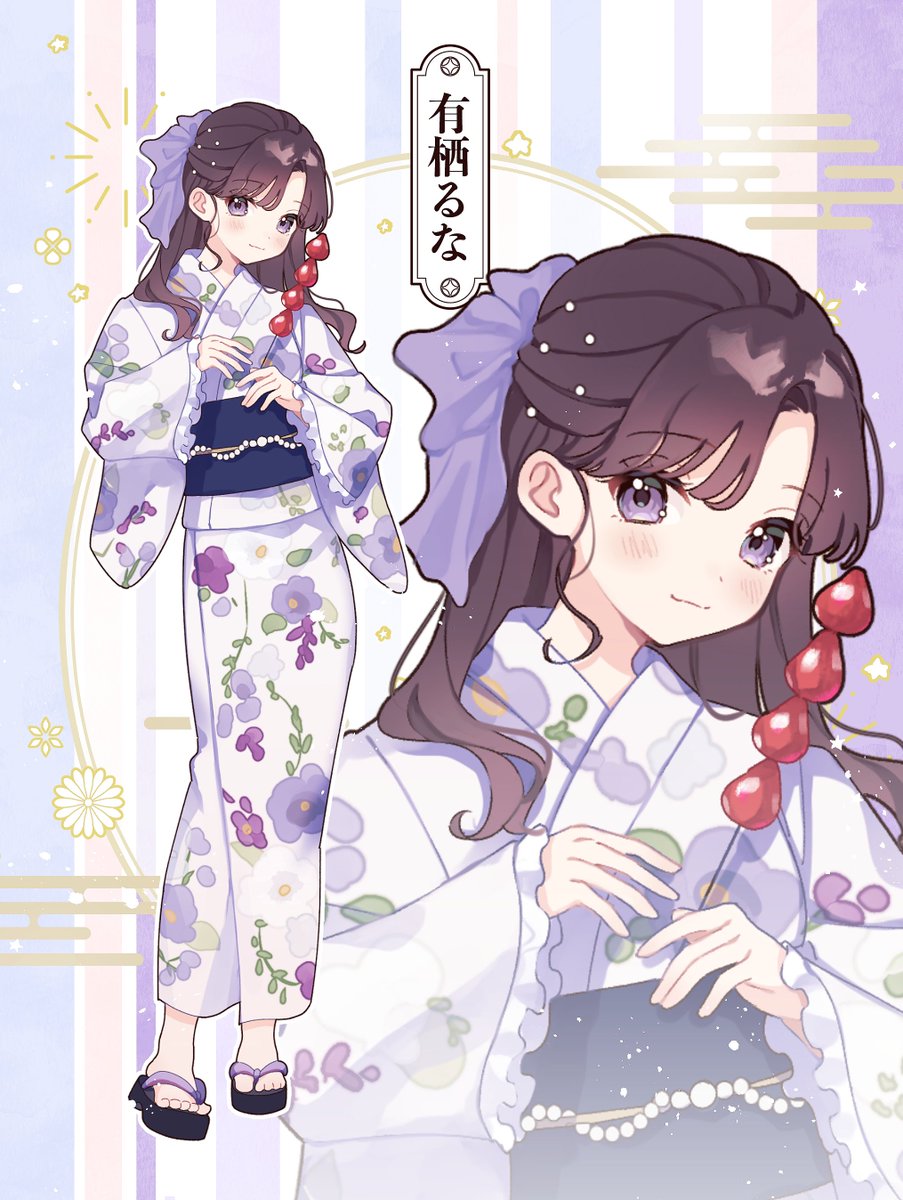 夏LiFE!】 可愛い浴衣るなのイラスト公開💜 有栖るな 「忘れられない夏