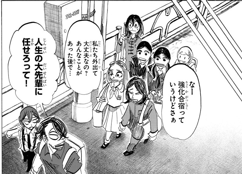 週チャン36+37号は本日発売!   
『SANDA』第98話「ないものは作りましょう(非合法)」掲載🐺🚚

今回も(?)九門隊長の顔芸が炸裂!?
一方、三田たち護身術クラブは強化合宿へ!
お楽しみに♪

■最新第9巻 大好評発売中🎅
■NETFLIX「#BEASTARS FINAL SEASON」制作中🐺🐰

#SANDA   #板垣巴留 