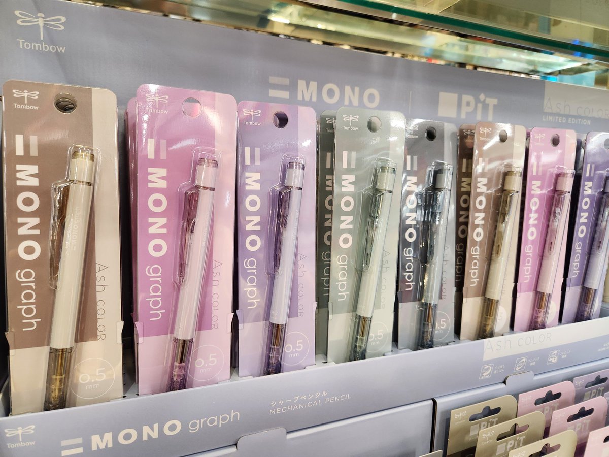emitasu_bisai's tweet photo. ″だれが持ってもステキ色”✨
#トンボ鉛筆
#ASHCOLOR
#MONO
#文具
#カラーコーデ
#リンクコーデ
当店、入荷しております!😊✨
好きなカラーを見つけてみてください♡
https://t.co/PvRCrdOJ0W https://t.co/uUER0zAADk