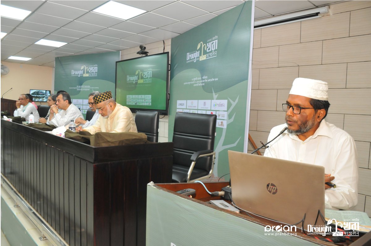 Dr. ANK Noman
Chairman, Department of Economics
University of Rajshahi

Farmers, markets, and entrepreneurs suffer as scorching heat dries up water, endangering agricultural productivity. The solution lies in water resource management.

#ndcbd2023
#ndc2023
#PRAANbd