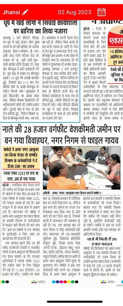 sumit07's tweet photo. @CMOfficeUP @myogiadityanath https://t.co/U0bYdq8xgN