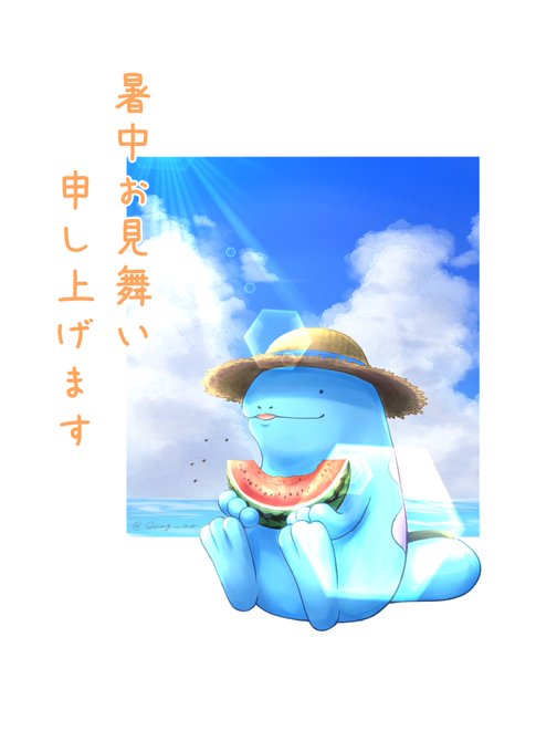 「帽子 太陽」のTwitter画像/イラスト(新着)｜2ページ目