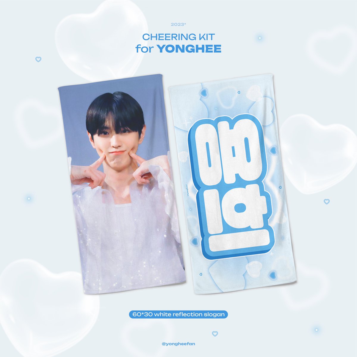 2023 CIX YONGHEE CHEERING SLOGAN

📅 8.2 ~ 8.16 PM 11:59

▪ 팬미팅 당일 현장수령만 진행합니다.
▪ 한정수량으로 조기마감 가능성 있습니다.
▪️ 해당 글을 RT 해주신 팔로워분들 중 추첨을 통해 슬로건을 보내드립니다.
▪️ 반드시 입금 후 폼 작성 부탁드립니다.

🔗 docs.google.com/forms/d/1Y6hfS…