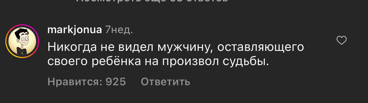 yolkzheltok's tweet photo. Видео о беби-боксах, где каждая мать может анонимно оставить младенца. 

Комментарии мужиков: 

Хочется вскрыть их голову и посмотреть, как устроены их ебаные мозги https://t.co/JkAsNGr0Ix