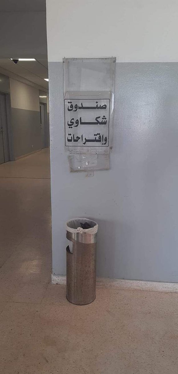Techno_Retweet's tweet photo. يتم تعليمنا عن احترام الرأي والرأي الاخر منذ الصغر 
رأي الطالب  في جامعة الجوهرة 🌚💔: https://t.co/Iu5Oej4eYD