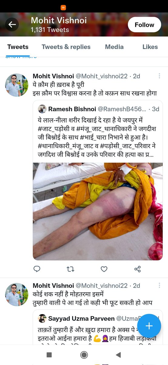 mukesh_DGP36's tweet photo. @Mohit_vishnoi22 @iTRJat महाेदय" जी आप भी जाट समाज से यह उम्मीद कर रहे है की वाे दंगाे में जाए..? https://t.co/uQWtVWsApS