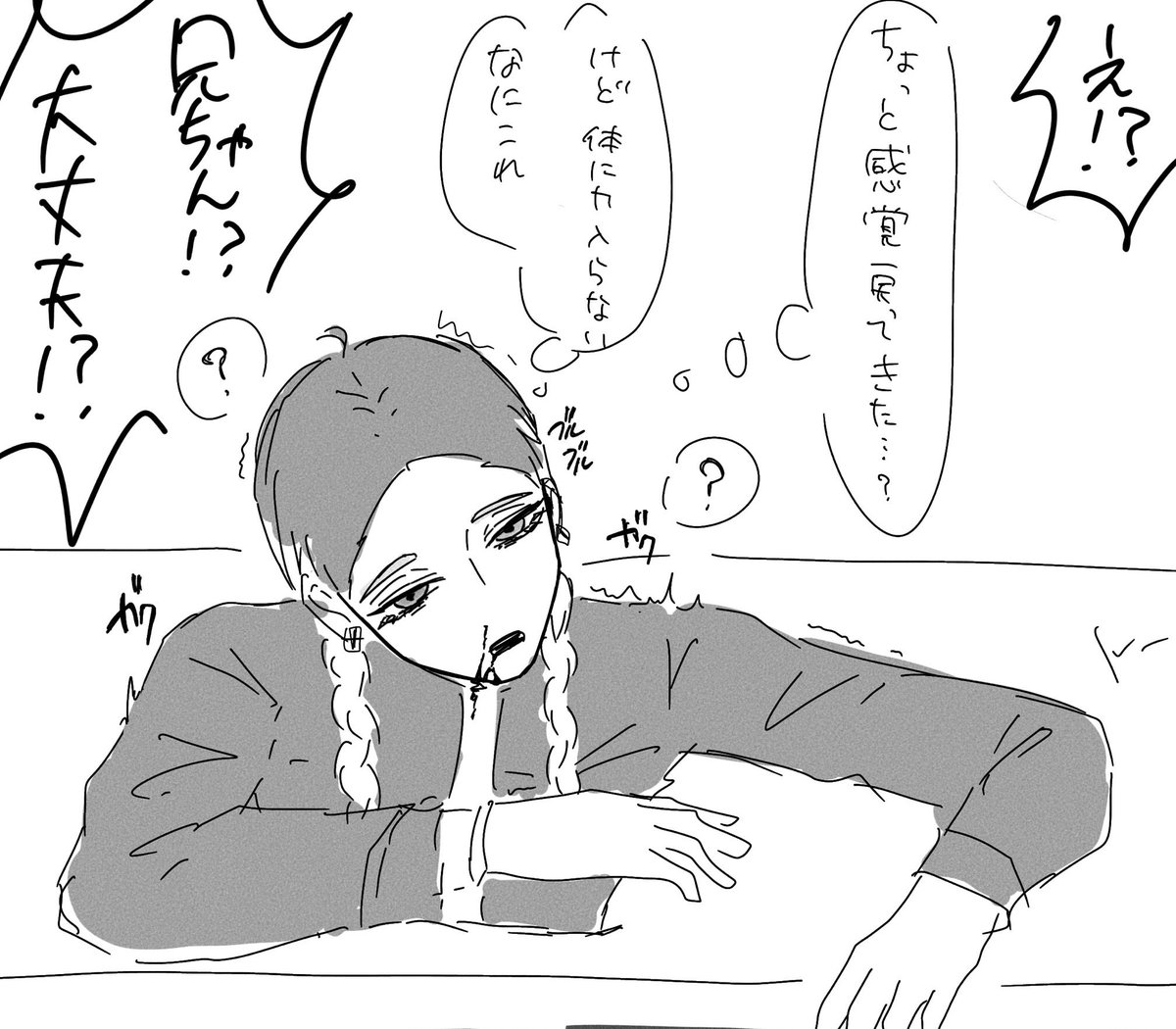 感覚遮断落とし穴にハマったrun ② 
