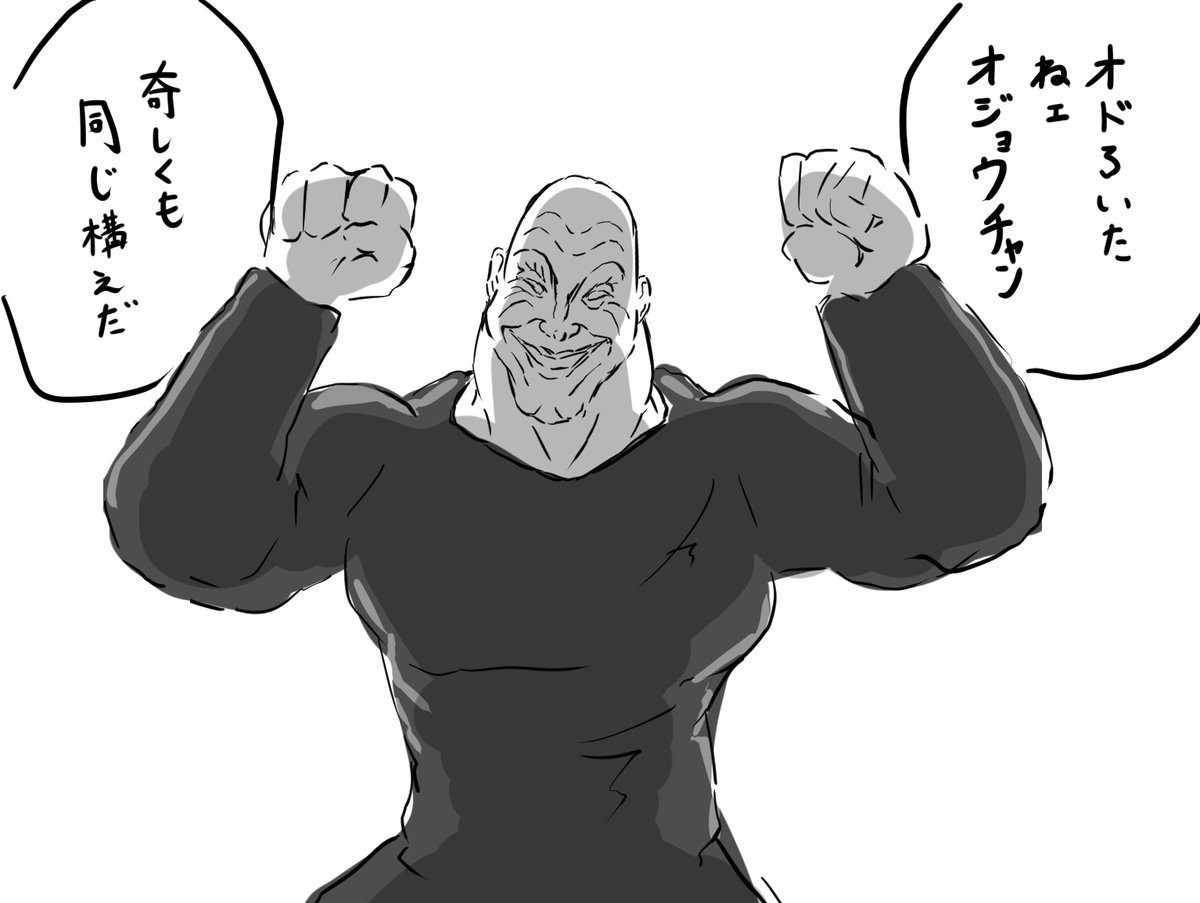 一緒にいる人 